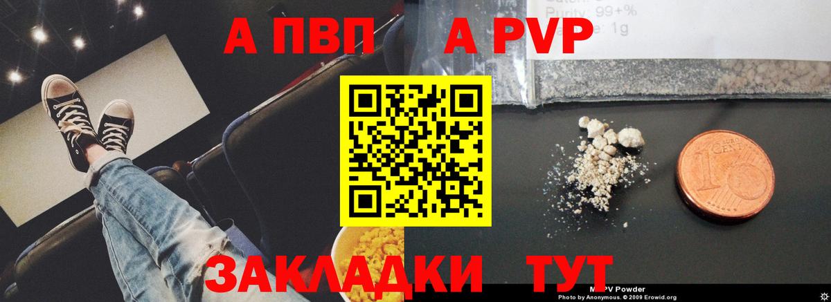 Ульяновск  Альфа ПВП  Вход с VPN  Alfa_PVP СК КРИС  Альфа ПВП VHQ 