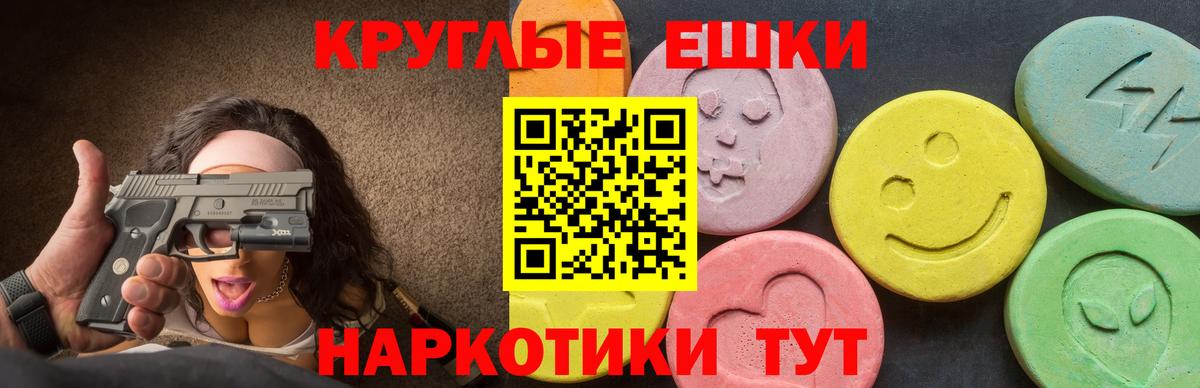 ЭКСТАЗИ бентли Ульяновск