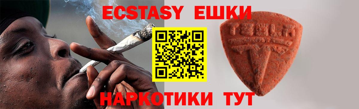 Ульяновск  Ecstasy диски  Вход с VPN  Экстази  ЭКСТАЗИ MDMA 
