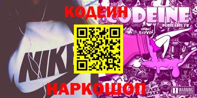 шишки Бузулук