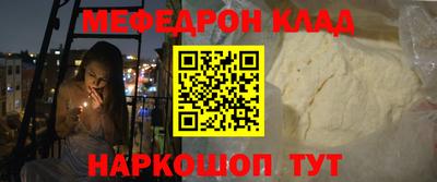 метадон Бугуруслан