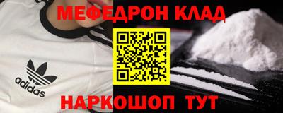 шишки Бузулук