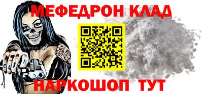 МДМА Будённовск