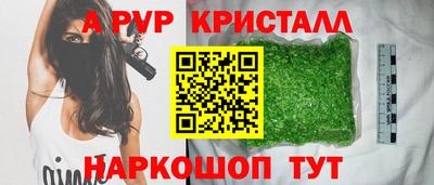 метадон Бугуруслан