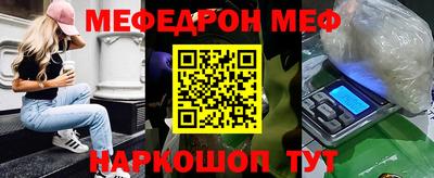 метадон Бугуруслан