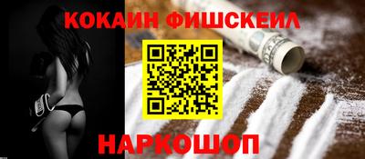 шишки Бузулук