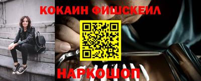 шишки Бузулук