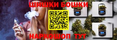 шишки Бузулук