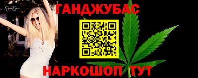 шишки Бузулук