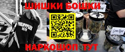 шишки Бузулук