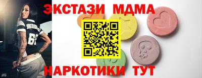 метадон Бугуруслан