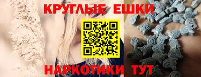 мяу мяу мука Комсомольск-на-Амуре