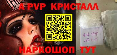 шишки Бузулук