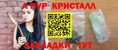 шишки Бузулук
