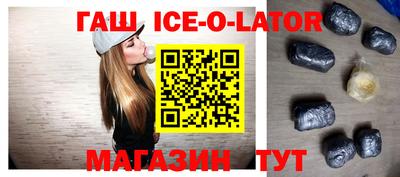 МДМА Будённовск