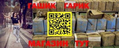 шишки Бузулук