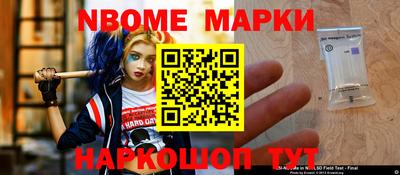 МДМА Будённовск