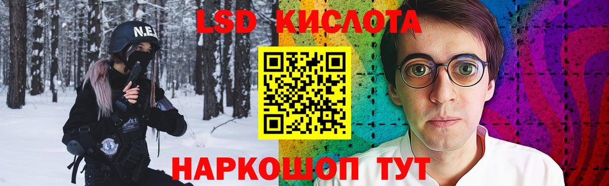 Лсд 25 экстази кислота Ульяновск