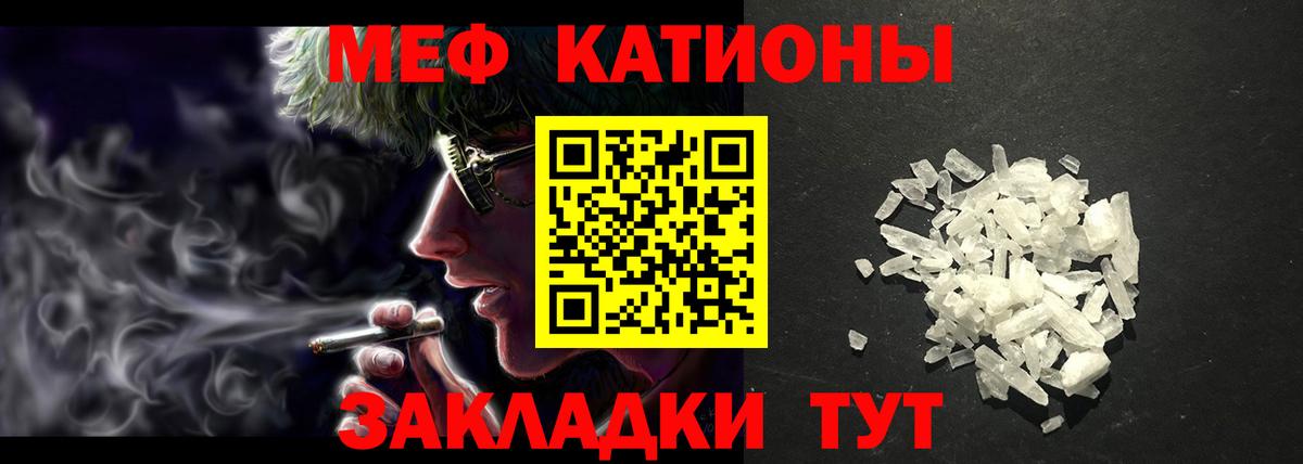 МЕФ  Ульяновск