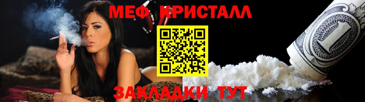 ГАШ  Ульяновск  Каннабис  A-PVP СОЛЬ кристаллы  Гашиш  Мефедрон   Вход с VPN 