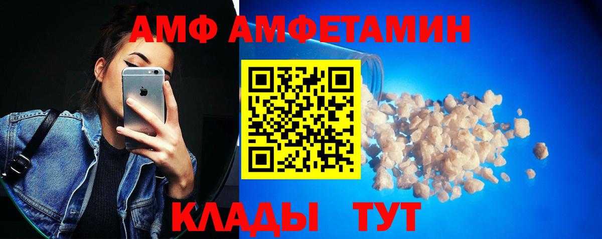 МЕТАМФЕТАМИН  Вход с VPN  Ульяновск  Метамфетамин мет 