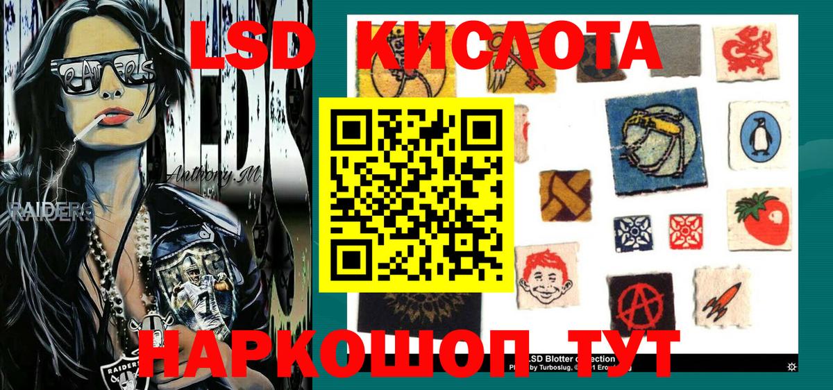 Наркотические марки 1500мкг  Вход с VPN  Наркотические марки 1500мкг  Ульяновск 