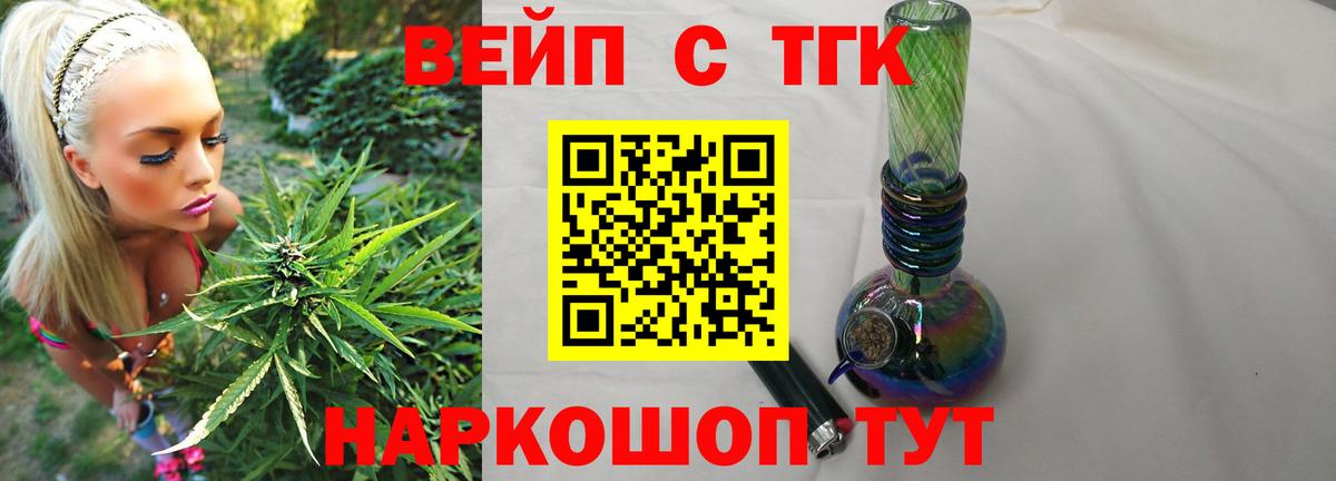 Дистиллят ТГК Wax Ульяновск